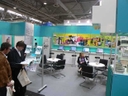 Hannover Messe 2008